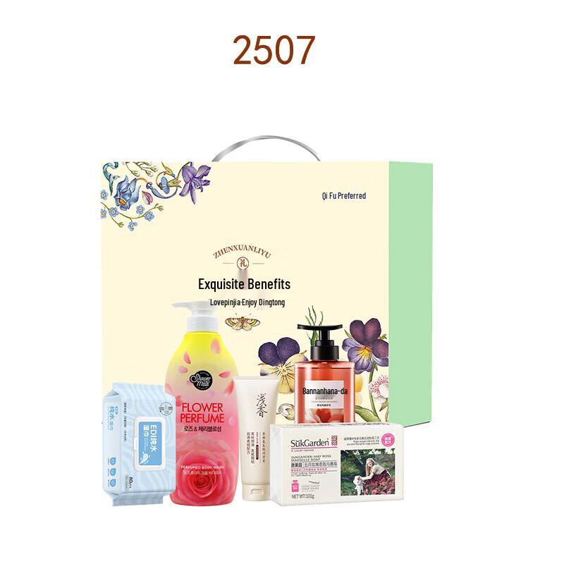 Light Fragrance 5-Piece Bath & Body Gift Set
