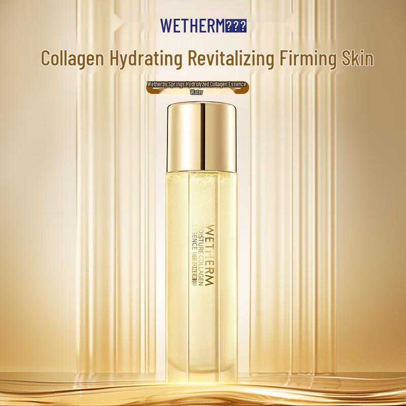Тоник-эссенция Wenbiquan с водным коллагеном против морщин и для упругости