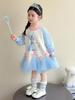 Autumn 2025 Girls' Cartoon Sweatshirt Mesh Dress with Bowknot - Sweet Baby Princess Dress