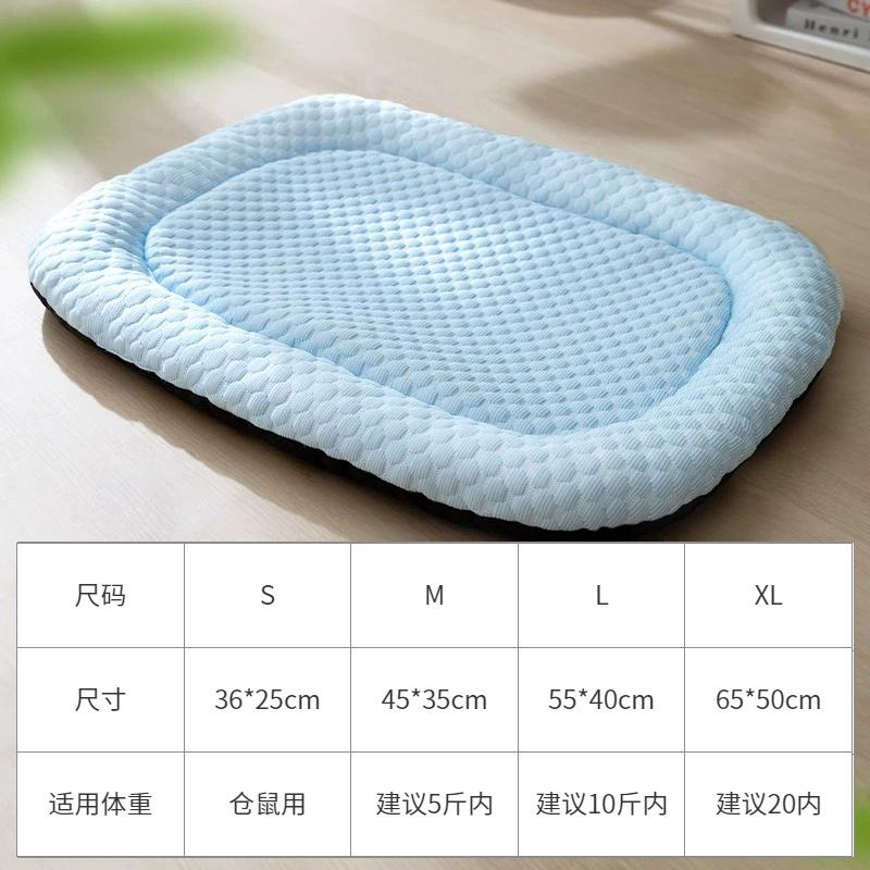 

Четыре сезона Коврик для питомца Коврик для кошки и собаки Новая дышащая и прохладная будка Товары для питомцев для маленьких и средних собак S