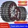 Universal Anti-Skid Snow Chains for SUVs and Cars