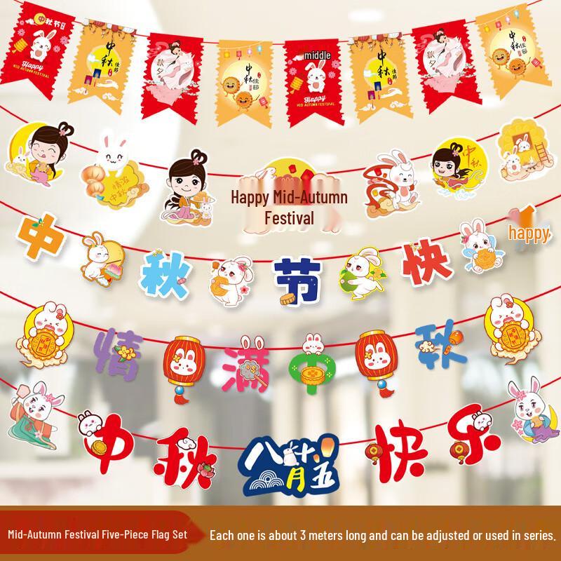 Mid-Autumn Festival Decorative Banner Set