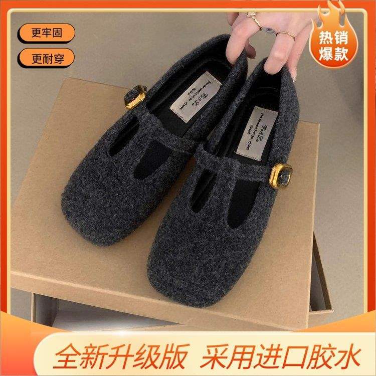 Retro Mary Jane Shoes Women's 2025 Autumn and Winter New French Temperament Ballet Single Shoes Square Head T with Soft Sole Evening Shoes