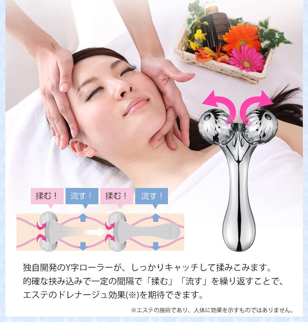 Beauty Roller Bilulu Platinum Mini Silver