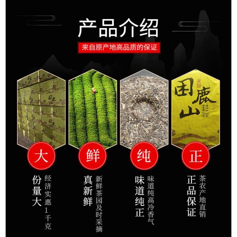 Yunnan Pu'er Wuquan Mountain Sleepy Deer Mountain Pu'er Rohtee 357g Kuchentee