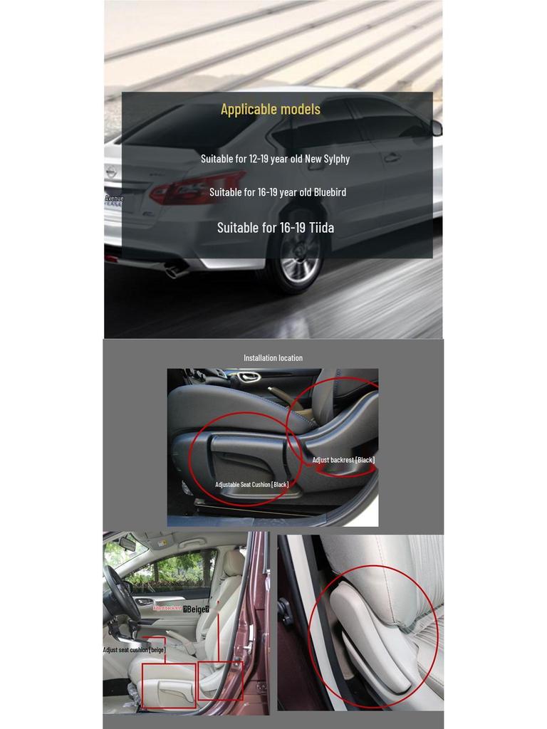 New Sylphy/Bluebird/Tiida Seat Adjustment Handle Trim Cover