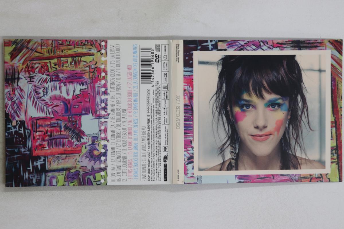

CD ZAZ - ZAZ My Song (First Press Limited Ed SICP38589 PLAYON 2013 Japan Pop Used
