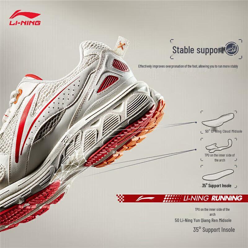 Li-Ning Fuyao 2.0 Men's Cushioned Running Shoes
