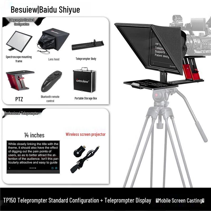 Bestview 15-inch Professional Teleprompter