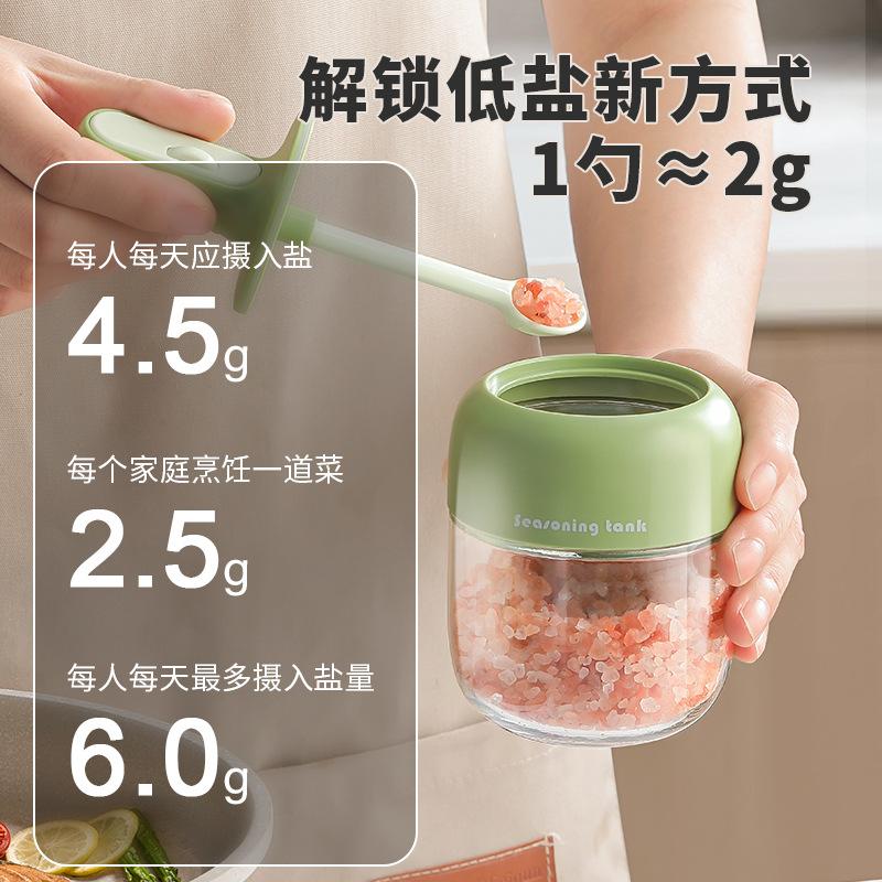 Kitchen Seasoning Box with Spoon, Salt Jar