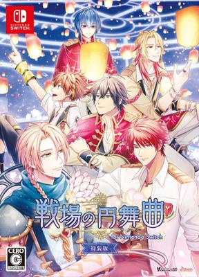 Battlefield Waltz for Nintendo Switch Special Edition IC Card Reprint Booklet Sticker, "Pre-order Bonus"