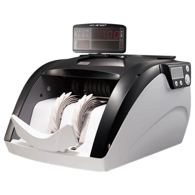 KANGYI JBYD-HT-2700+ (B) RMB Banknote Counter