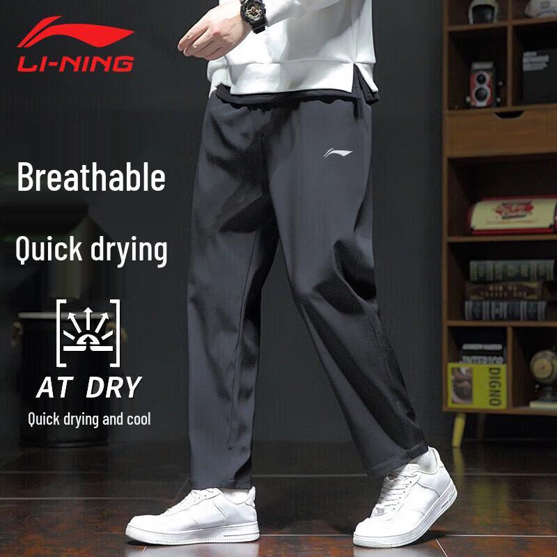 LI-NING Men s Ice Silk Tapered Sport Pants 4XL