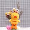 Charming Miniature Plush Duck Bag Accessory Soft And Cuddly Keychain Attachment