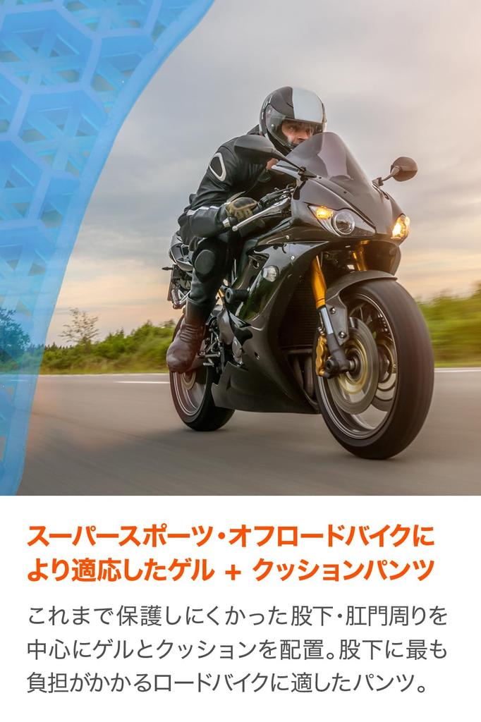 Daytona Active Mode Gel Pants for Honeycomb Reduces Buttock Concentrated Gel Placement Under the Sports Gel Size Small DI-014 Men's Motorcycles,