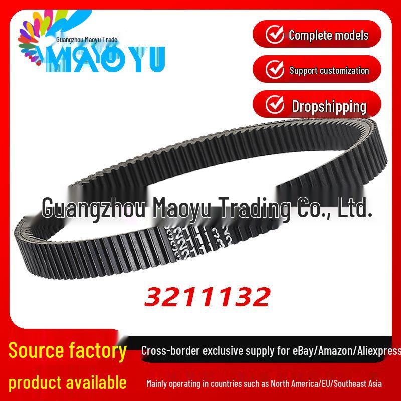 

Polaris 600 ATV/UTV Snowmobile Drive Belt - Model 3211132 by Maoyubelt 3211132