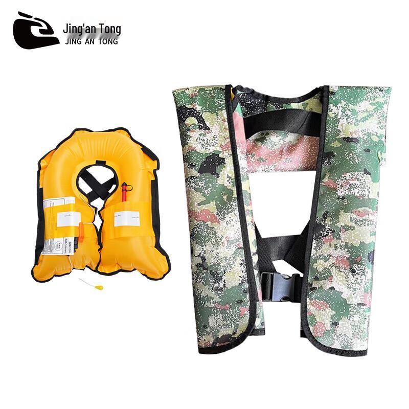 Jing An Tong Inflatable Fishing Life Vest