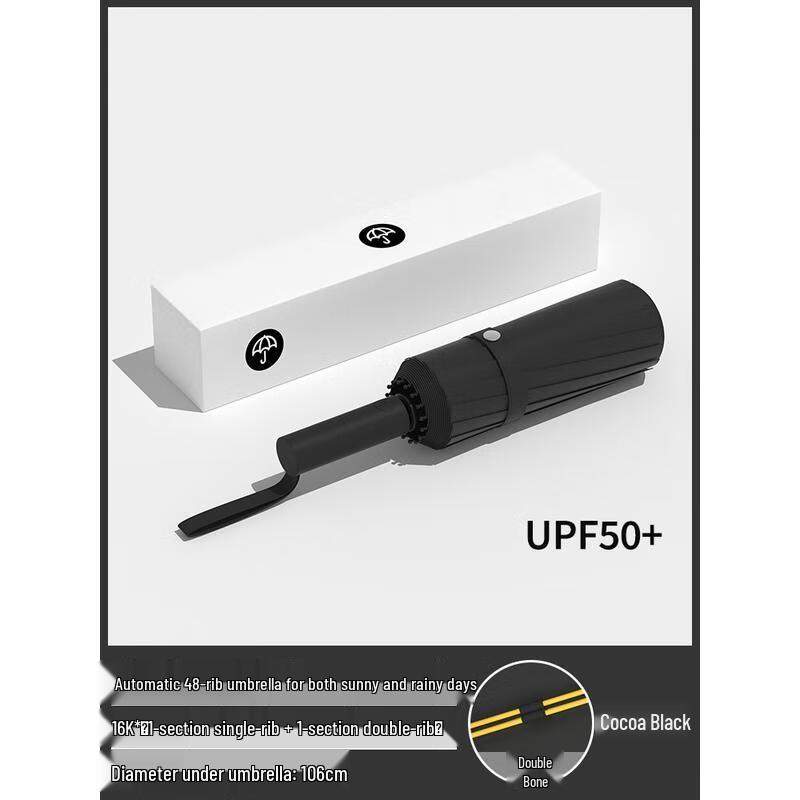 Xiaobu Forest Automatic Windproof Umbrella