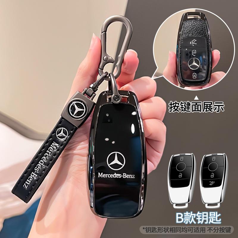 Car Key Case Cover for Mercedes-Benz A B C E G S Class CLA CLS GLA GLB GLC GLE GLS EQA EQB EQC 3 Buttons Auto Accessories