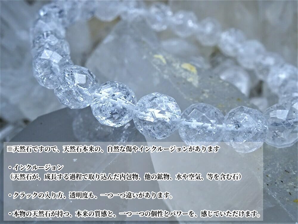 Leaf Stone from Good Complete Crack Quartz Bracelet for Men and Power Natural 8mm Round AAA Grade 16cm [Protection Evil, Fortune, Purification] Women,