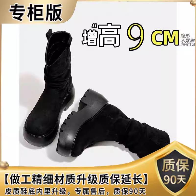 Small inner height increase 9CM Martin boots women's retro autumn and winter new versatile British style thin boots fashion short boots