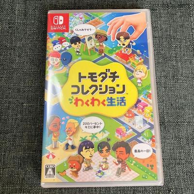 Tomodachi Life Living Dream (Nintendo Switch) Japan Import Multi-Lang