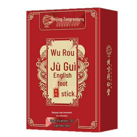 

Beijing Tong Ren Tang Self-Heating Evodia Cinnamon Foot Patch 30 Patches/Box