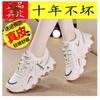 Fleece sneakers women's waterproof and non-slip 2 winter new thickened warm cotton shoes student soft sole