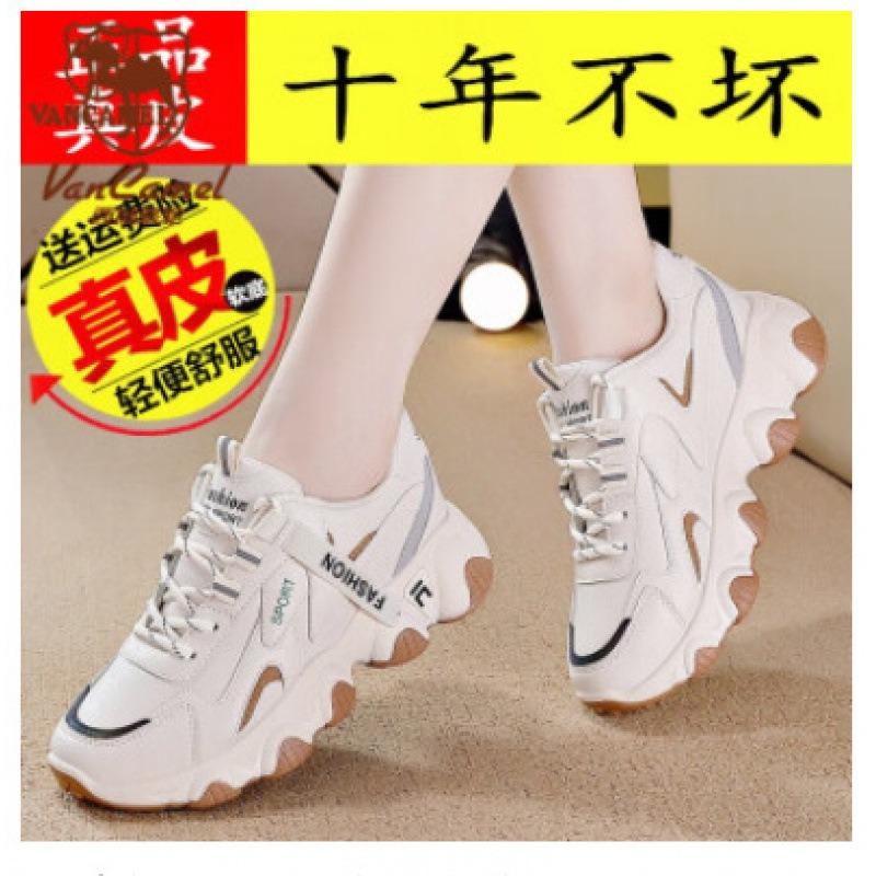 Fleece sneakers women's waterproof and non-slip 2 winter new thickened warm cotton shoes student soft sole