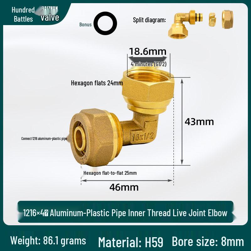 Aluminum-Plastic Quick-Connect Elbow with 4-Point Internal Thread, 1216 Ferrule, and Copper Connector for Solar Shower Head Mixer. Basic Connector