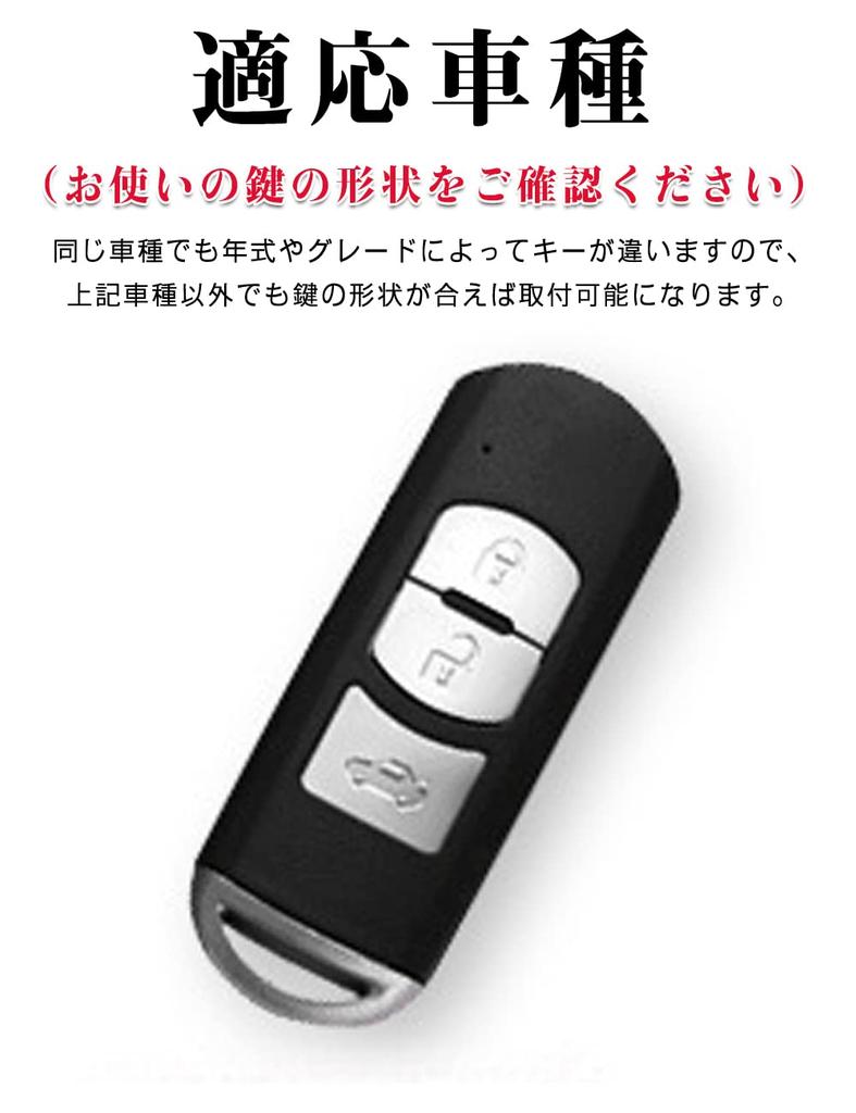 LETINGFAR Key Case for Mazda, Smart Key Case, Key Cover, Genuine Leather, Designed for
