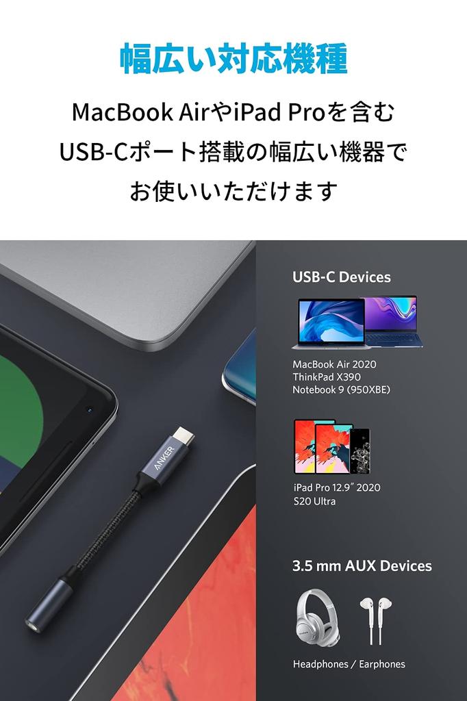 Anker 2.4G 5G 64G 128G Audio Adapter Hohe Auflösung Kompatibel Hohe Haltbarkeit für MacBook Air Pro iPad Pro Android Geräte USB-C & 3,5 / / / / Typ-C