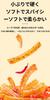 Spicy Small Side Strips Spicy Strips Packet Latiao Pocket Size Crunchy Flavor Carefully Selected Ingredients Standard Spicy Strips of Small Wheat