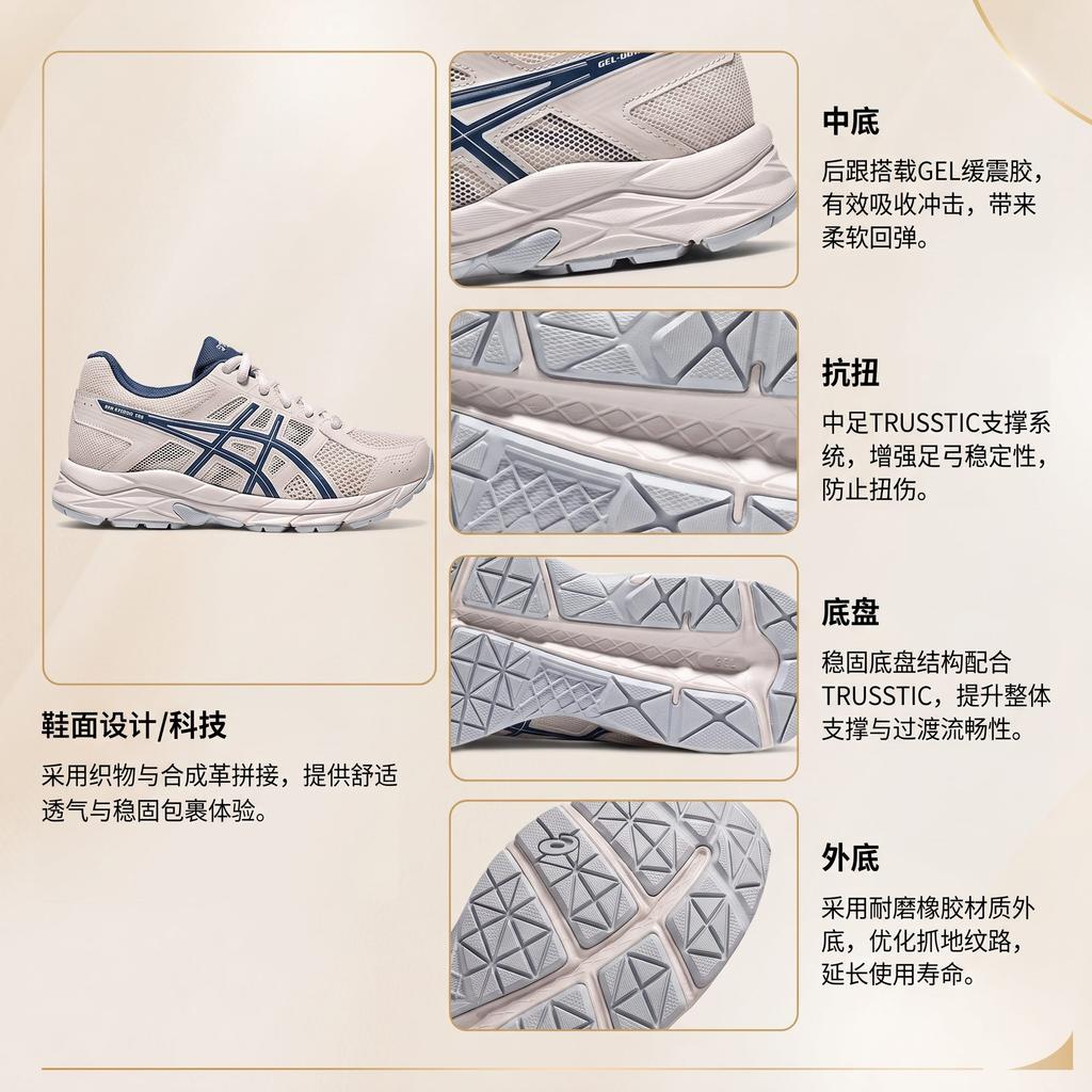 ASICS Gel Contend 4 'Cream White Blue' Women's T8D9Q-250