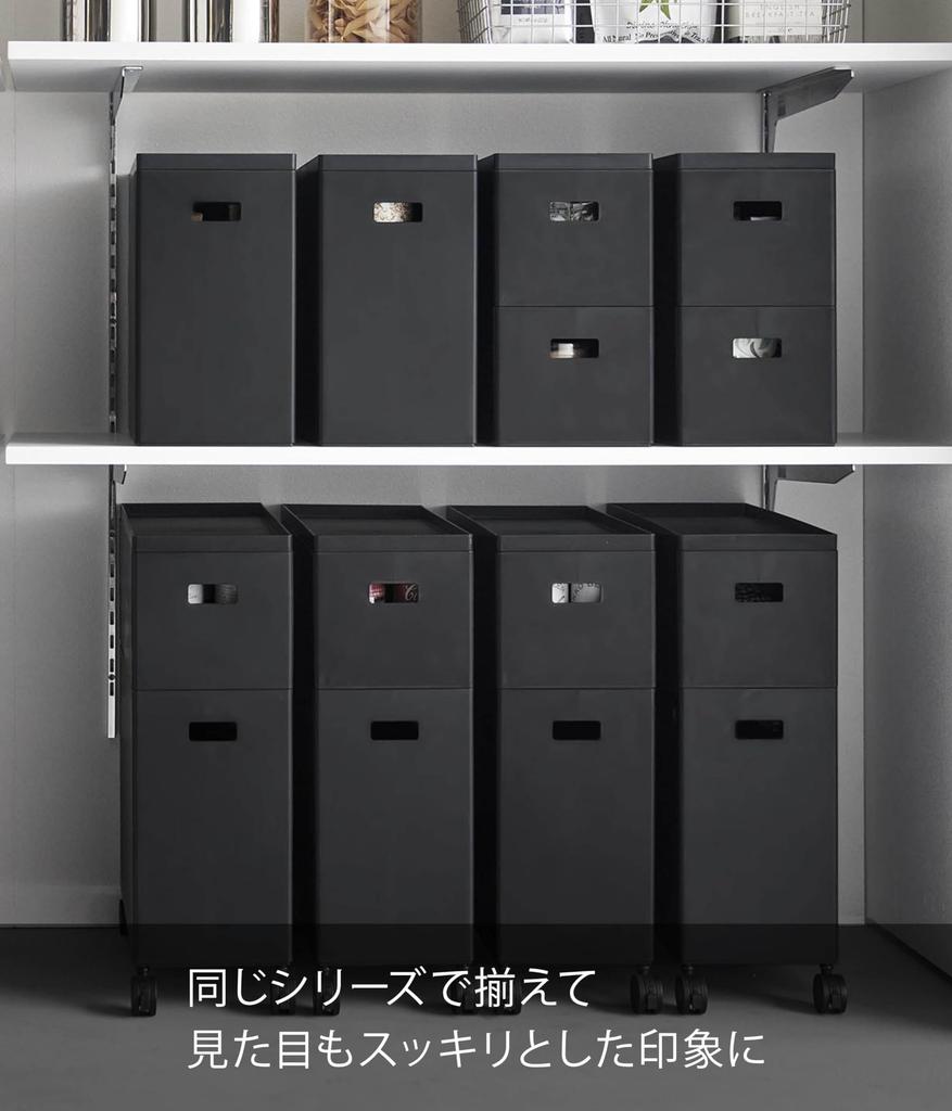Yamazaki Tower Storage Box with Extra Box for W15 x D35 x with Storage 1970 Lid, Carts, Large, Black, H26cm, Casters, Space-Saving Cart,