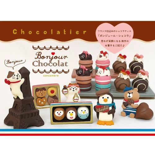 Decore Neko Neko Cookie Box, Approx. 46 X 40 X 12mm (ZCB-90305)