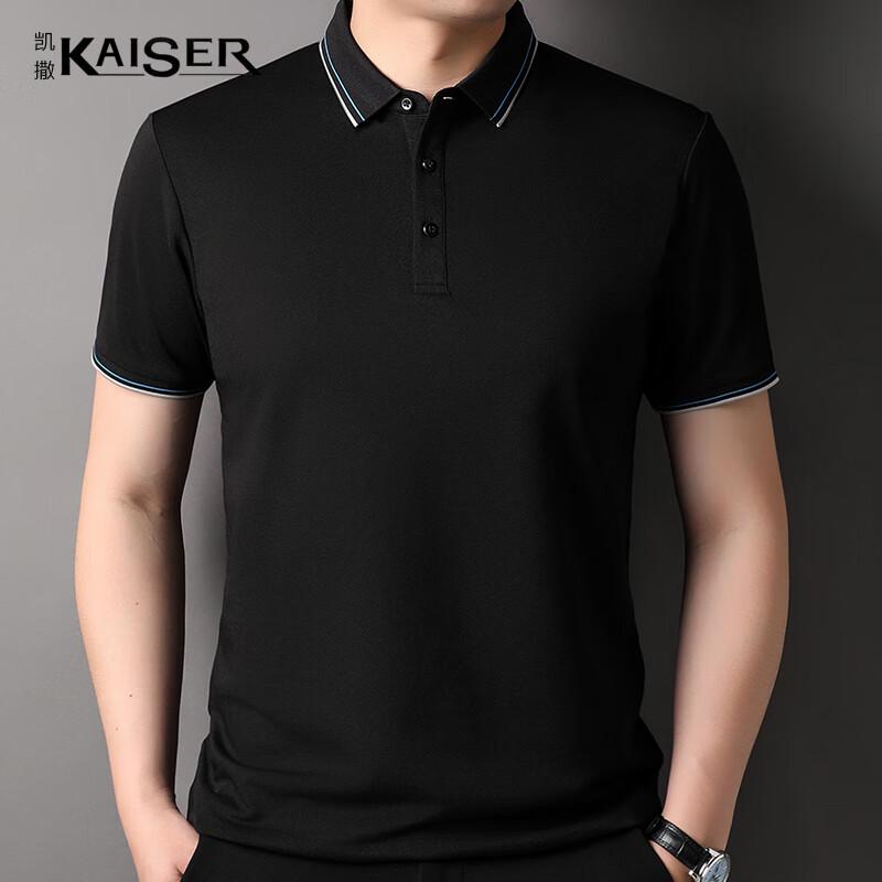 Kaiser Men's Silk Blend Polo T-Shirt KS7031