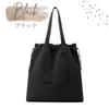 Harujio Large Tote Bag for Women, A3 Size, Lightweight, Large Capacity, Day Bag, Perfect for Travel, Commuting, School, Sports, Hobbies, Fans, Nylon