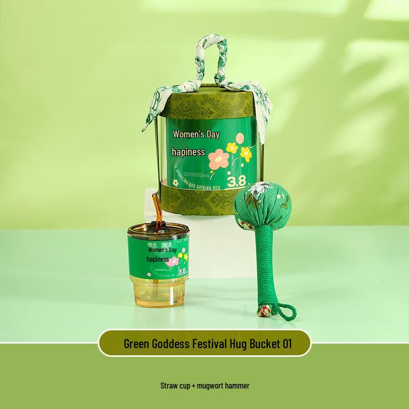 Ailan Huijia Women s Day Gift Set Package 01