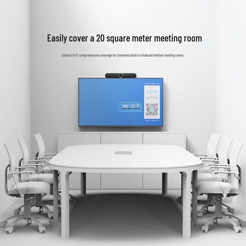 DingTalk F1 Video Conference All-in-One System (CN Version)