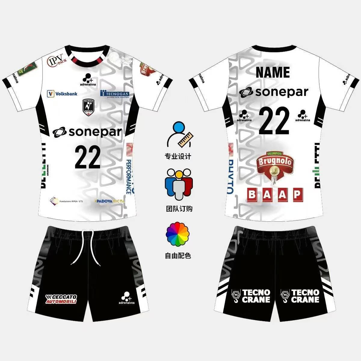 

2026 Діти Дорослі Ні. 13 Волейбольна футболка Костюм Match Clothes Ісікава Домашній Чемпіони Спортивний костюм Комплект Футболка та Шорти M