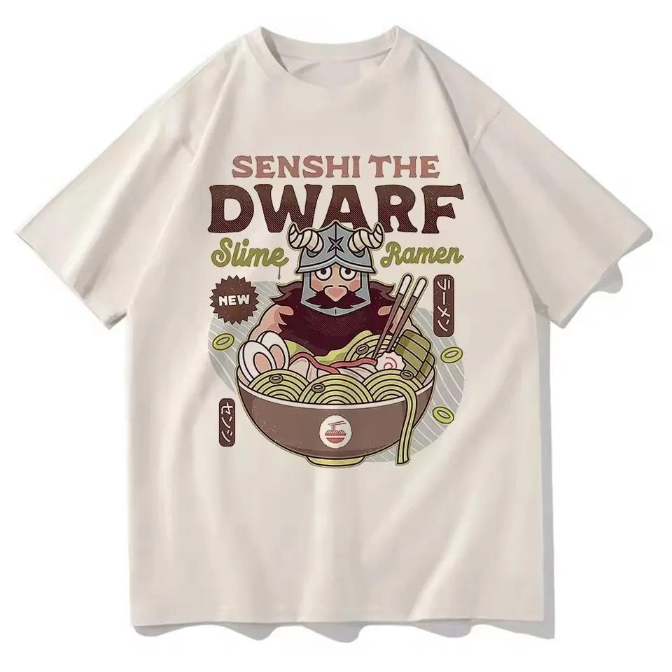 Вкусная в подземелье Воин Гном  Рамен со слизью  Ретро Футболка, Унисекс Фэнтези Еда Аниме Уличная Одежда Футболка, 100% Хлопок Повседневная Футболка с коротким рукавом 4XL