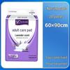 Lavender Scented Odor-Removing Disposable Urine Pad, 60x90cm, Thick and Absorbent for Postpartum Care