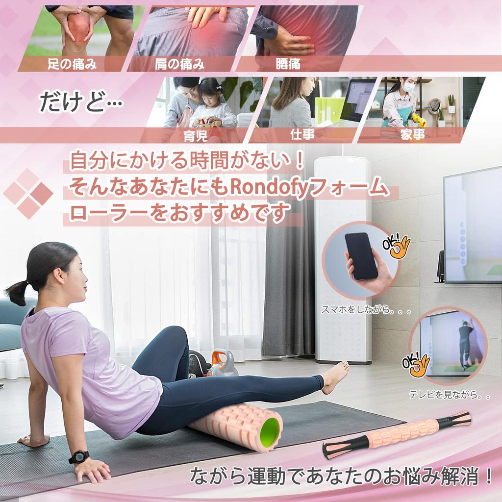 Rondofy Foam Roller for Myofascial Release Roller 500KG Load Massage Roller Myofascial Roller Set with Instructions and Storage Home Muscle Yoga