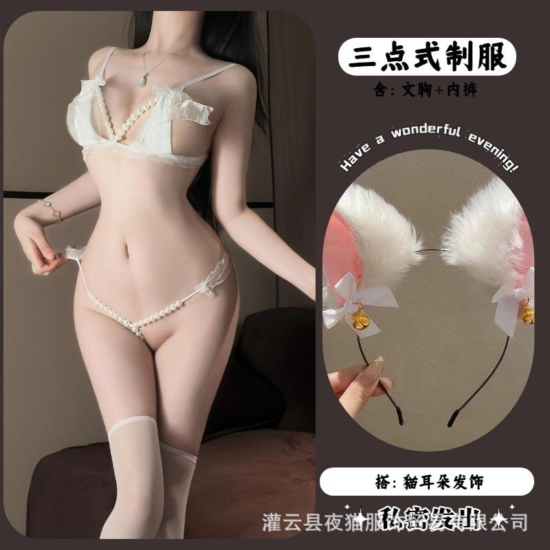 Night cat sexy three-point lingerie pearl flirting set bow bra thong hot passion set