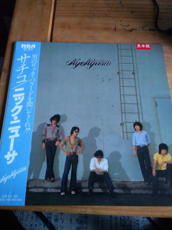 

LP Record NYC NYUSA - Sachiko RHL8513PROMO RCA 1981 Japan Japanese Enka/Traditional Used