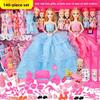 30Cm Dressup Princess Large Children's Simulation Daddy Doll Toy Birthday Gift