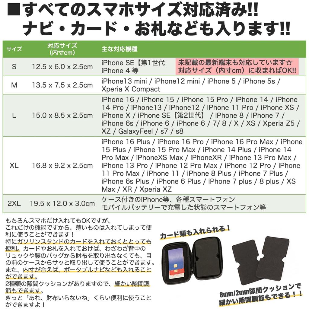 XL Smartphone Waterproof Compatible with iPhone 13 Pro 7 8 XS Xperia XZ Galaxy Note Wire Clamp Type Holder, Bicycle/Motorcycle Case, Max, Plus, Plus,