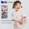 minibala Kids' Breathable Marine-Themed Short Sleeve T-Shirt