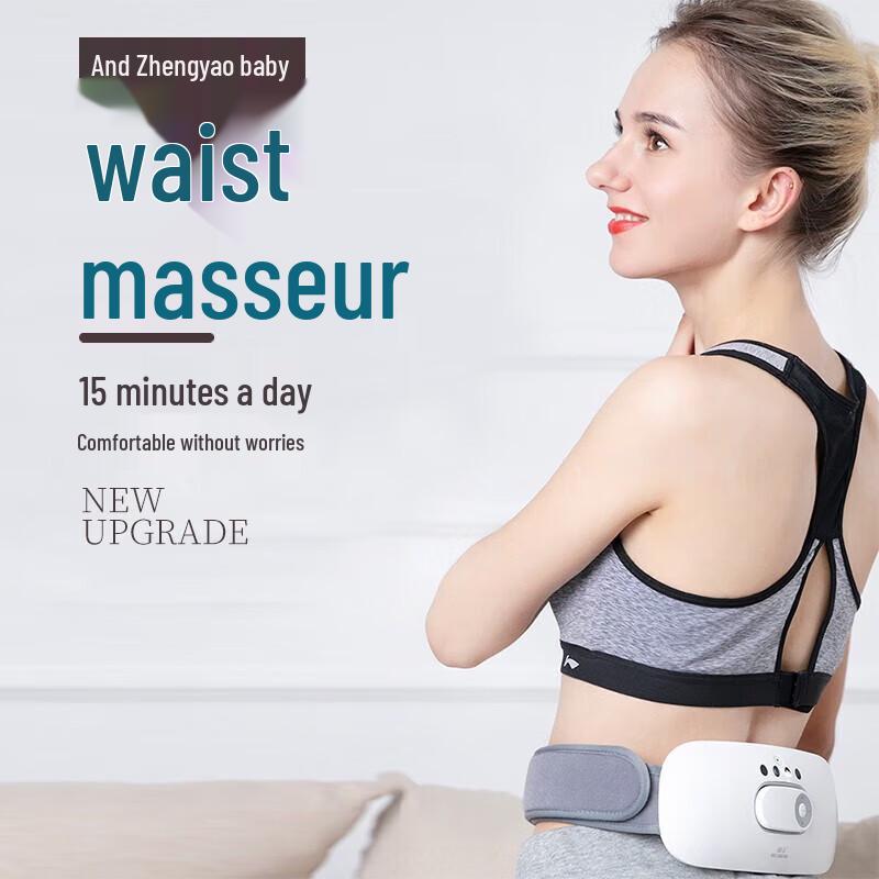 HEZHENG Warm Palace Waist Massager for Menstrual Pain Relief